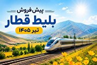 جزئیات قیمت و پیش فروش بلیت هواپیما و قطار برای زائران اربعین حسینی (۲۸ تیر ۱۴۰۵)