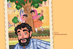 داستان کودک | حواسمان به درخت‌ها باشد