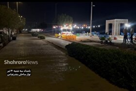 ویدئو | شرایط بندرعباس آرام است (۳۰ تیر ۱۴۰۵)
