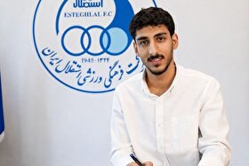 استقلال با پنجره بسته خرید کرد!