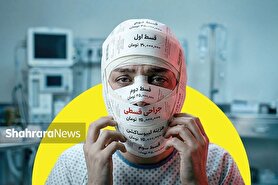 زیبایی قسطی | پرداخت قسط جراحی بینی به جای تأمین مایحتاج ضروری!