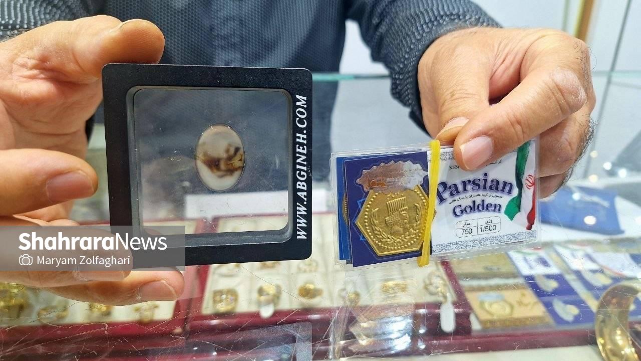اخطار جدی اتحادیه طلا و جواهر مشهد به بنکداران طلا