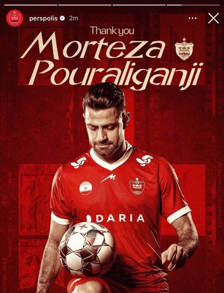 پرسپولیس فسخ قرارداد پورعلی‌گنجی را رسمی کرد+ عکس