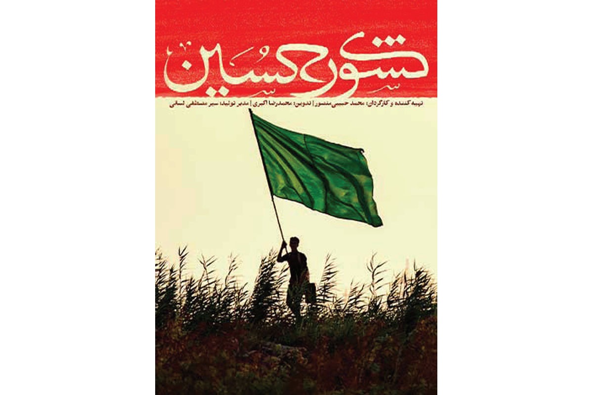 ۱۰ مستند متفاوت درباره اربعین | روایت زائران خارجی از بزرگ‌ترین اجتماع مذهبی جهان