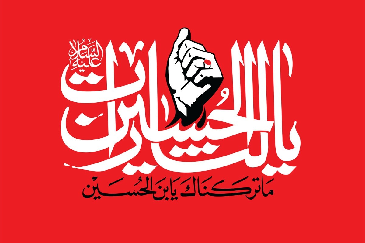 زیارت اربعین، ما را با امام حسین (ع) هم&zwnj;مسیر می&zwnj;کند | حکمت&zwnj;هایی از زیارت اربعین