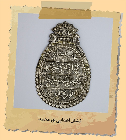 ۵ یادگار کمتر دیدهشده از کربلا در موزه آستان قدس رضوی | کربلا در حرم امام رضا (ع) ۵ یادگار کمتر دیدهشده از کربلا در موزه آستان قدس رضوی | کربلا در حرم امام رضا (ع)