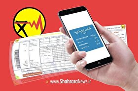 سخنگوی صنعت برق علت افزایش قبوض برق را توضیح داد