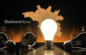 آمادگی شرکت توزیع نیروی برق مشهد برای تامین برق پایدار در دهه پایانی صفر ۱۴۰۵| در مسیر‌های حضور زائران و مناطق نزدیک به حرم خاموشی نخواهیم داشت