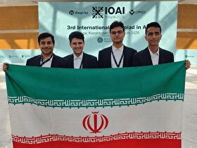 درخشش تیم ملی ایران در سومین المپیاد جهانی هوش مصنوعی ۲۰۲۶؛ چهار مدال برای ایران