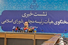 سخنگوی مجلس: پیروز نهایی جنگ اراده‌ها ملت ایران است | فرایند استیضاح وزیر کار انجام شده است