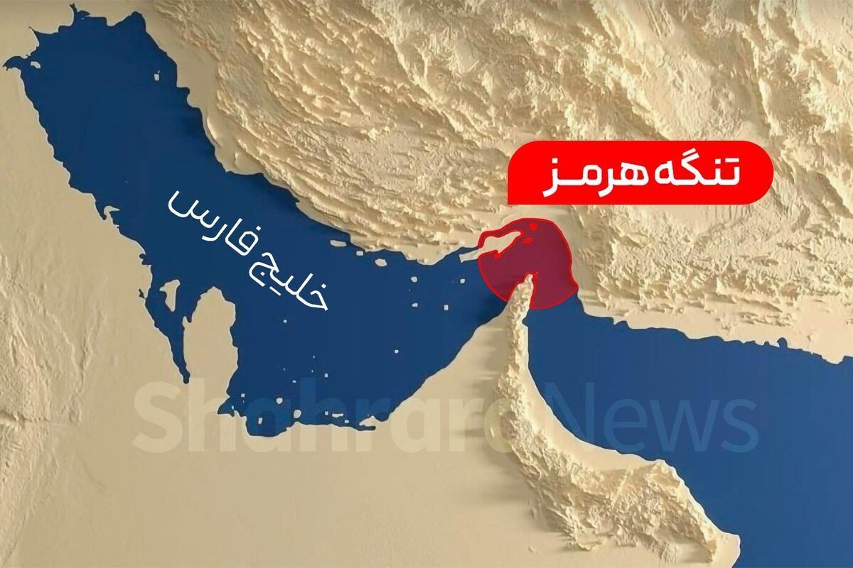 مسیر جدیدی برای ثبت عبور و مرور از تنگه هرمز ثبت شد