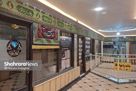 بازار طلا و سکه مشهد چهارشنبه و پنجشنبه (۲۱ و ۲۲ مرداد ۱۴۰۵) تعطیل است