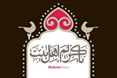 یادداشت کودک درباره ماه صفر | مهمان‌نواز باشیم