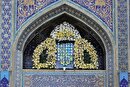 ویدئو | حرم مطهر امام رضا(ع) با گل‌آرایی توسط خادمان آماده آیین خطبه‌خوانی شد