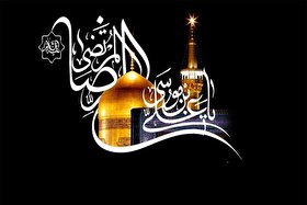 دانلود مداحی‌های جدید ویژه شهادت امام رضا(ع) (مرداد ۱۴۰۵)