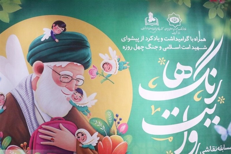 دانشآموزان مزارشریف با مسابقه نقاشی یاد شهدای ایران را گرامی داشتند دانشآموزان مزارشریف با مسابقه نقاشی یاد شهدای ایران را گرامی داشتند