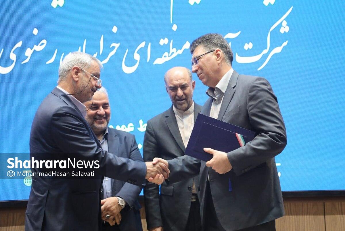 مدیرعامل جدید شرکت آب منطقه‌ای خراسان رضوی معرفی شد (۲۴ مرداد ۱۴۰۵)
