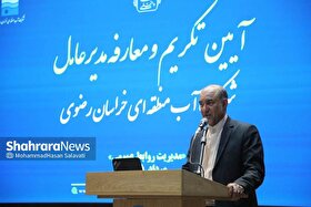 معاون استاندار خراسان رضوی: پروژه‌های حوزه آب در استان نیازمند اعتبار ملی است