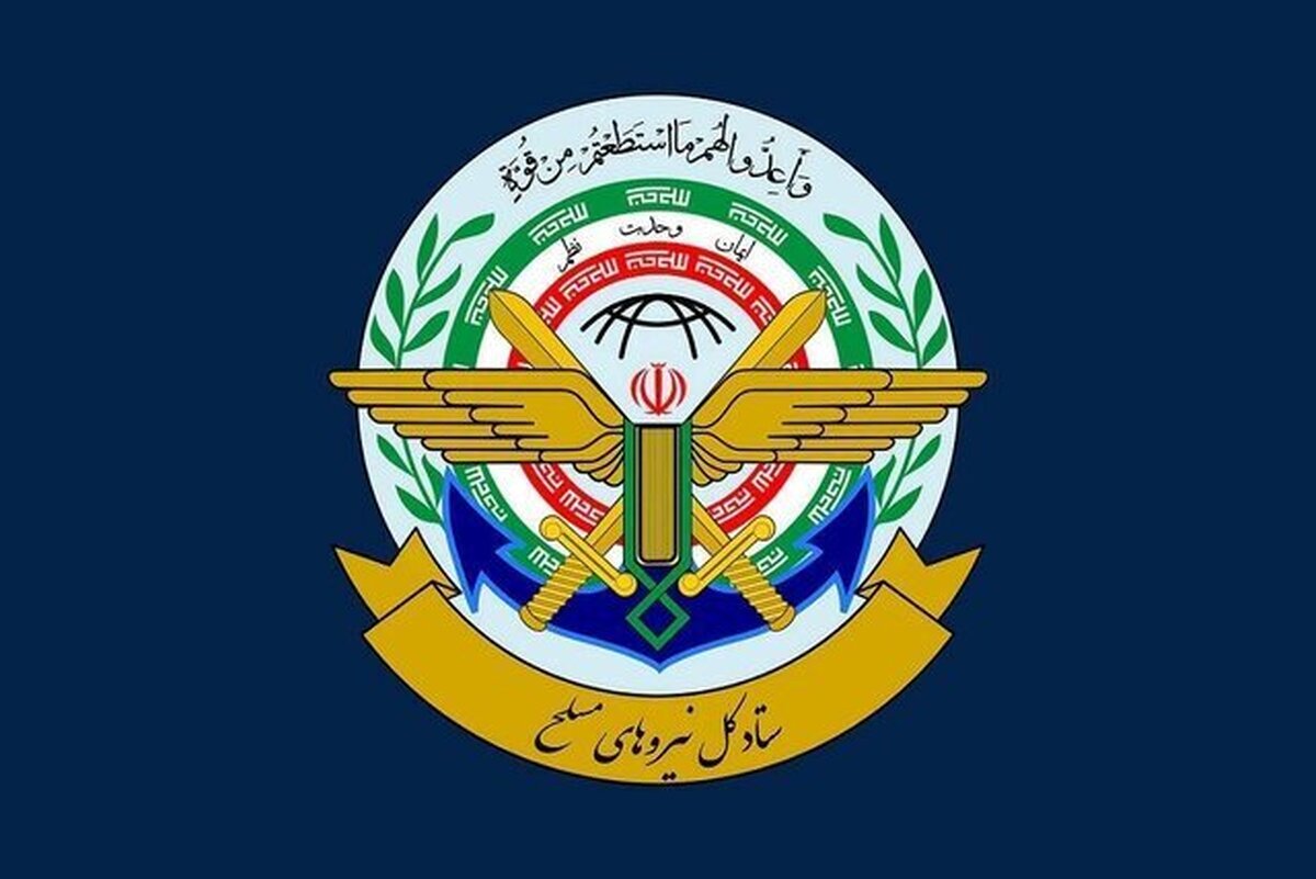 ستادکل نیروهای مسلح: تا شکست کامل دشمن آمریکایی کوتاه نخواهیم آمد
