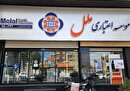 مدیریت موسسه «ملل» از خراسان رضوی خارج می‌شود؟ + فیلم