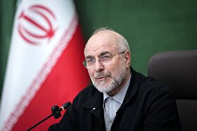 قالیباف: ۹۰ میلیون نفر از هر قوم، هر سلیقه و هر مذهب، به تمام معنا پای ایران ایستادند