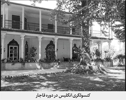 شرق ایران در دسیسه بزرگ روسیه و بریتانیا | رقابت 2 امپراتوری استعمارگر بر سر خراسان و سیستان در دوره قاجار