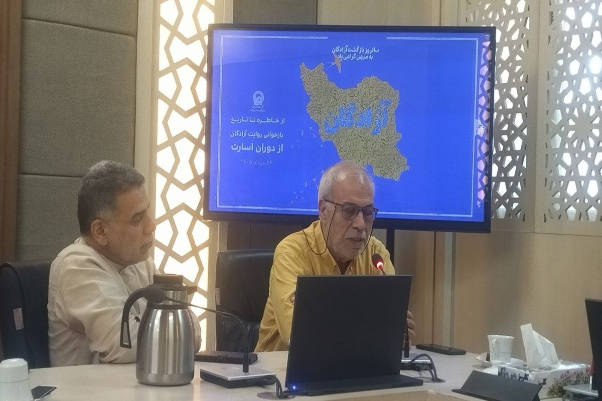 رونمایی از کتاب &laquo;از کاک رضوی تا اسارت&raquo; در حرم مطهر رضوی