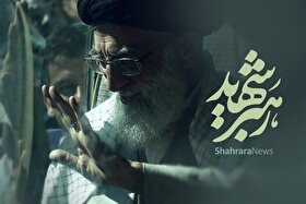 مراسم بزرگداشت آقای شهید ایران امشب (۲۶ مرداد ۱۴۰۵) در حرم مطهر رضوی برگزار می‌شود