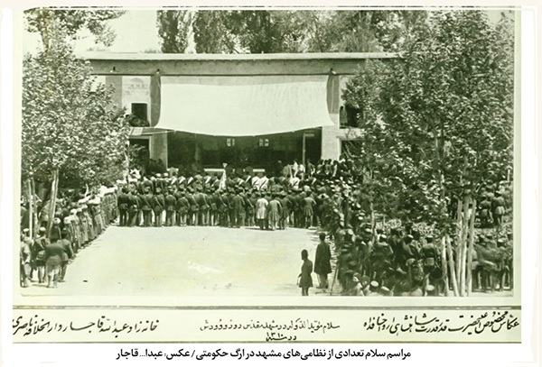 روایتی از جامعه، علما و رویدادهای مشهد مقدس در سالهای نخست قرن چهاردهم خورشیدی | سفری که ختم به خیر شد روایتی از جامعه، علما و رویدادهای مشهد مقدس در سالهای نخست قرن چهاردهم خورشیدی | سفری که ختم به خیر شد