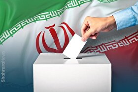 آمادگی برگزاری انتخابات شورا‌ها در ۲۶۶۴ حوزه انتخابیه خراسان رضوی |  انتخابات در مشهد تمام‌الکترونیکی خواهد بود
