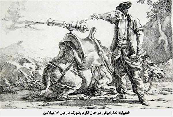 مروری بر نخستین تلاشهای ایرانیان در بومیسازی ساخت اسلحه | افشاریه،عصر آب و آتش مروری بر نخستین تلاشهای ایرانیان در بومیسازی ساخت اسلحه | افشاریه،عصر آب و آتش