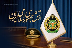 بیانیه ارتش جمهوری اسلامی ایران به مناسبت سالگرد عملیات مرصاد