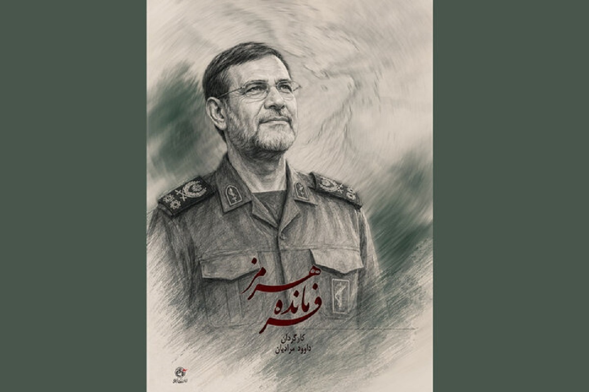 مستند «فرمانده هرمز» روی میز تدوین | روایتی از  دوران فرماندهی دریابان شهید علیرضا تنگسیری