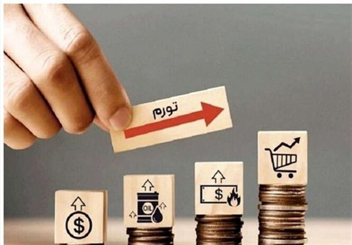 کاهش ۵۰ درصدی تورم در تیرماه + جزییات
