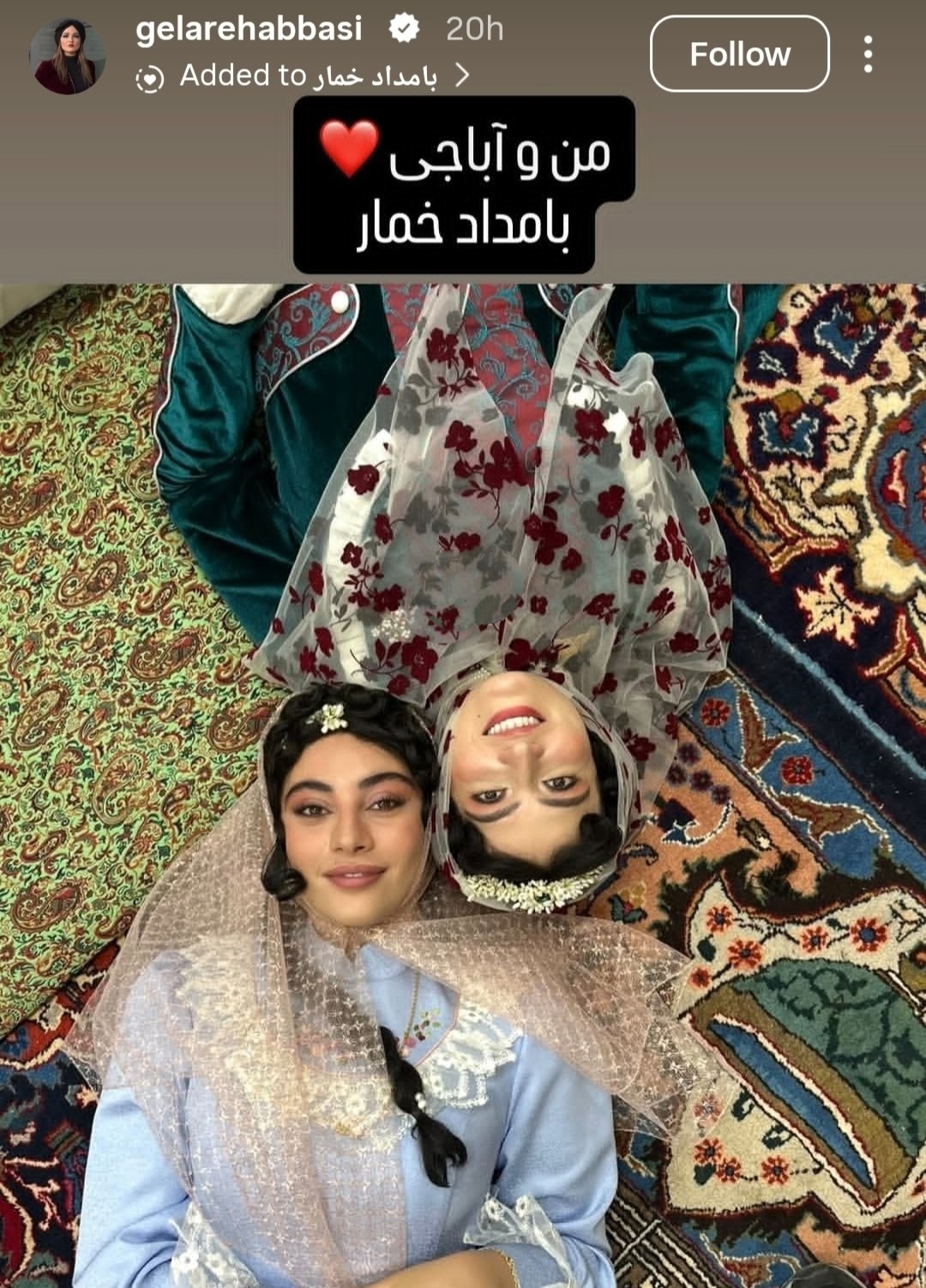 تصویری جدید از پشت صحنه سریال «بامداد خمار» + عکس