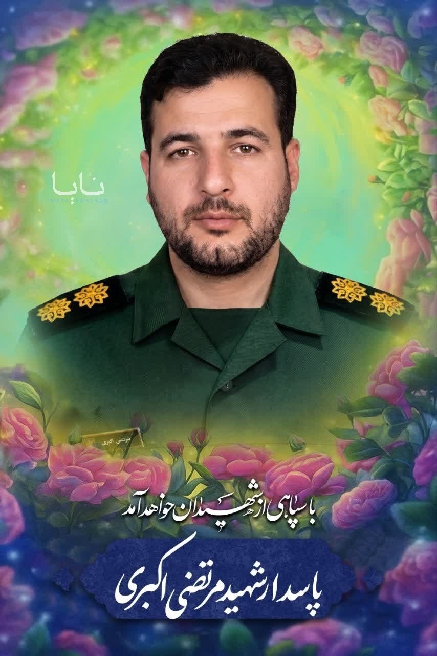 شهادت ۴ پاسدار از کاشان در حمله شب گذشته آمریکا به دیالی عراق شهادت ۴ پاسدار از کاشان در حمله شب گذشته آمریکا به دیالی عراق