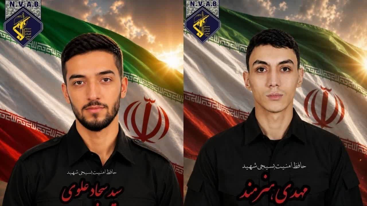 دستگیری عاملان قتل دو بسیجی شهید در مشهد مقدس (۷ مرداد ۱۴۰۵) دستگیری عاملان قتل دو بسیجی شهید در مشهد مقدس (۷ مرداد ۱۴۰۵)