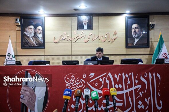 فرماندار مشهد: هیئت حل اختلاف استان درباره شورای شهر مشهد تصمیم گیری می‌کند | فعالیت شورای شهر مشهد باید به روال عادی بازگردد