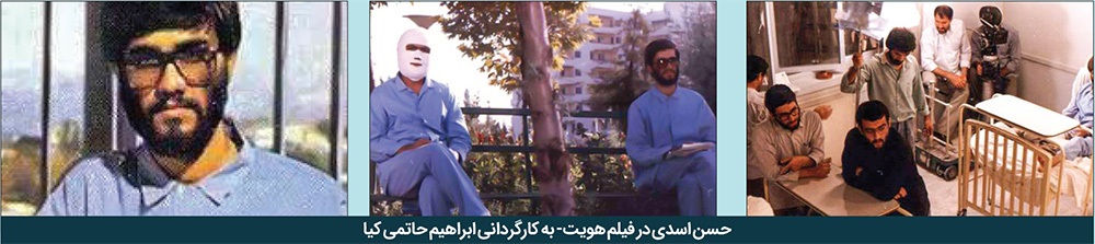 درباره حسن اسدی، هنرمند اهل خراسان | همسفر با سیمرغ و سینما درباره حسن اسدی، هنرمند اهل خراسان | همسفر با سیمرغ و سینما