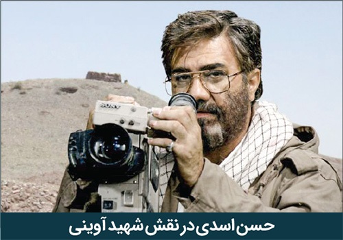 درباره حسن اسدی، هنرمند اهل خراسان | همسفر با سیمرغ و سینما درباره حسن اسدی، هنرمند اهل خراسان | همسفر با سیمرغ و سینما