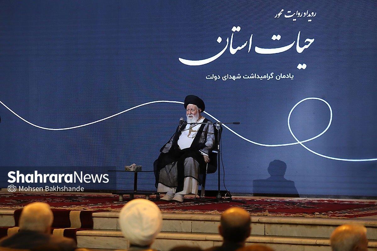 آیت‌الله علم‌الهدی: امید به آینده، سرمایه حل مشکلات کشور است | مشکل حجاب با زور و اجبار حل نمی‌شود