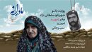 ویدئو | مادرانه | روایتی از دلتنگی مادران شهدا | شهید احمد سیرجانی