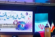 اجاره واحد‌های مسکونی موقوفه در سال ۱۴۰۵ افزایش نمی‌یابد + فیلم