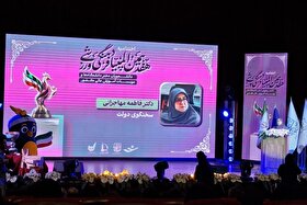 مهاجرانی: کشورمان در یکی از دشوارترین برهه‌های تاریخش قرار دارد | ایران ما به وحدت ما نیاز دارد