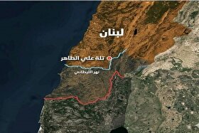 اسرائیل مدعی تسلط بر ارتفاعات علی الطاهر در جنوب لبنان شد (۱۲ شهریور ۱۴۰۵)