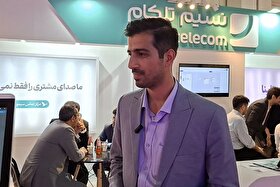 الکامپ ۲۹ | توسعه اپراتورهای هوشمند برای پاسخ‌گویی تلفنی
