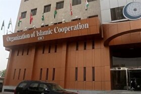 نمایندگی ایران در سازمان همکاری اسلامی: حملات آمریکا به نفتکش های ایرانی، کاملا «وحشیانه» و «جنایتکارانه» بوده است
