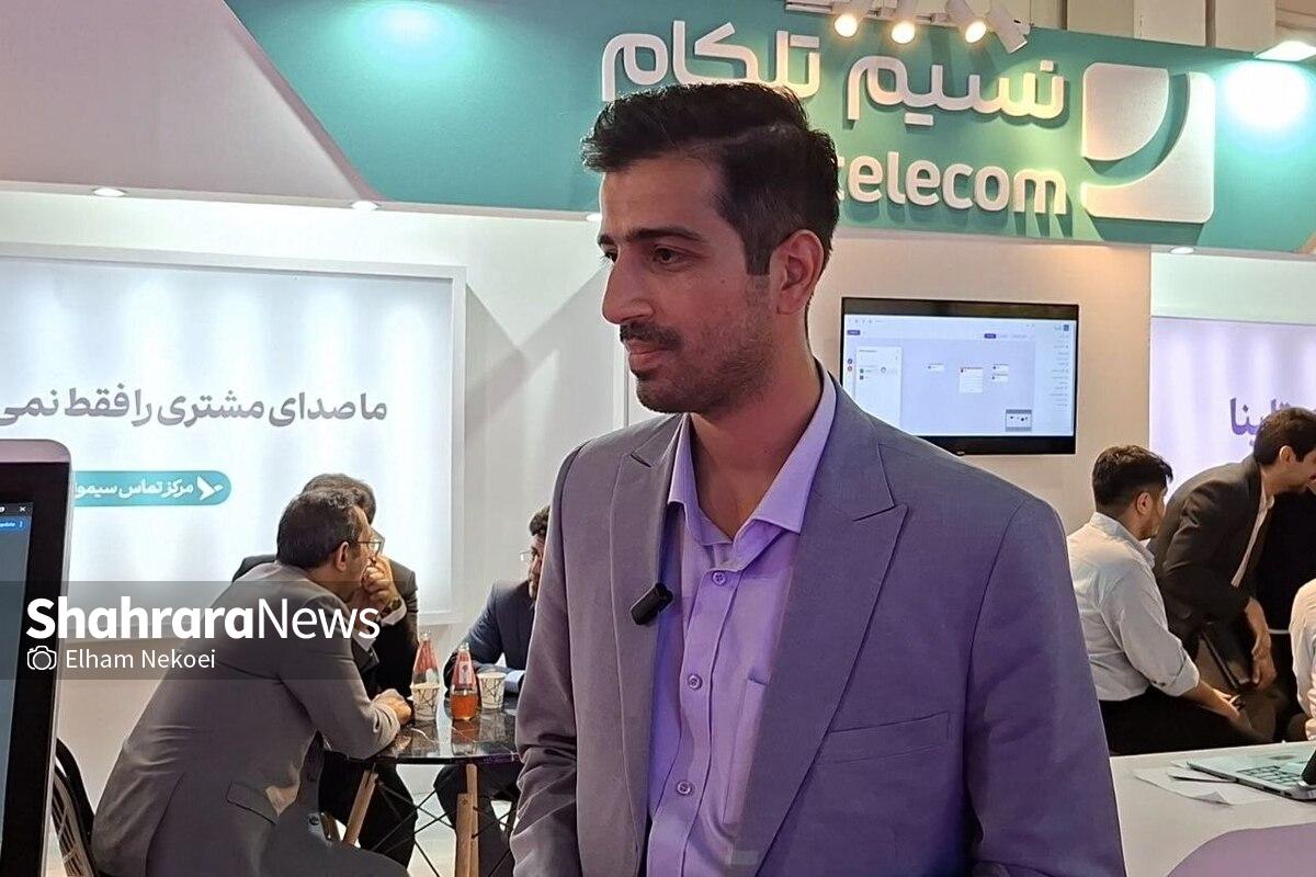 الکامپ ۲۹ | توسعه اپراتورهای هوشمند برای پاسخ&zwnj;گویی تلفنی