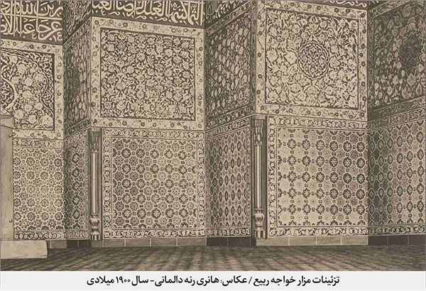 خواجه ربیع مشهد؛ بنایی که قربانی نزاع پدرخواندهها شد (قسمت دوم) خواجه ربیع مشهد؛ بنایی که قربانی نزاع پدرخواندهها شد (قسمت دوم)