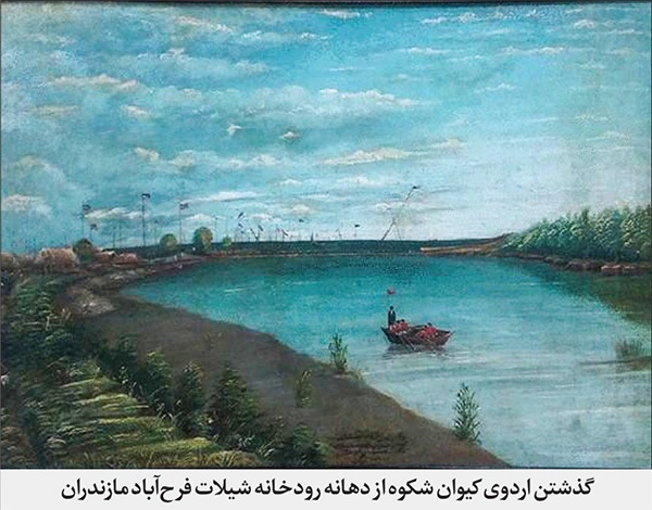 نشانهایی از هنر کمالالملک؛ از دربار قاجار تا موزه آستان قدس رضوی نشانهایی از هنر کمالالملک؛ از دربار قاجار تا موزه آستان قدس رضوی